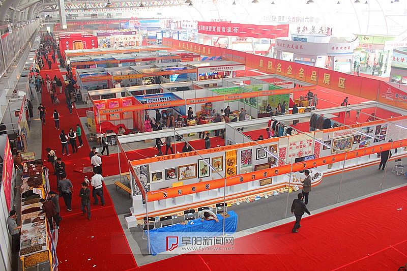 阜陽(yáng)國(guó)際會(huì)展中心躍迪電動(dòng)車(chē)