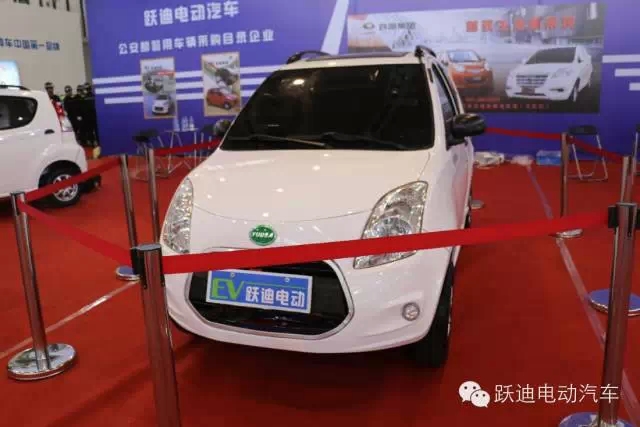 躍迪電動(dòng)汽車新款車型T71閃亮亮相2015中國(guó)（南京）國(guó)際新能源汽車展