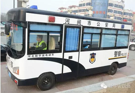 移動警務(wù)室，流動警務(wù)室