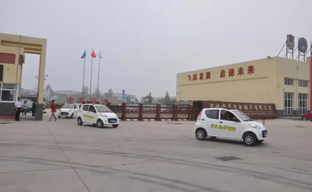 電動(dòng)汽車(chē),電動(dòng)轎車(chē),純電動(dòng)汽車(chē),電動(dòng)汽車(chē)價(jià)格