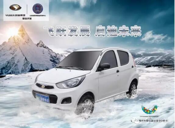 政府報(bào)告明確新能源車發(fā)展以電動(dòng)汽車為主！