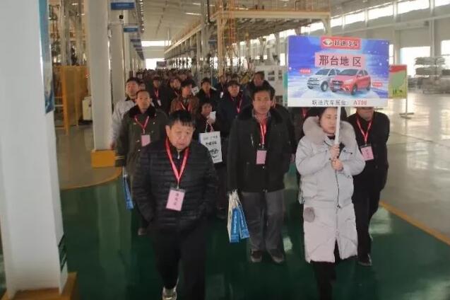 躍迪汽車(chē) “喜迎新春 一人成團(tuán)，廠(chǎng)家終極大型團(tuán)購(gòu)會(huì)”圓滿(mǎn)落幕