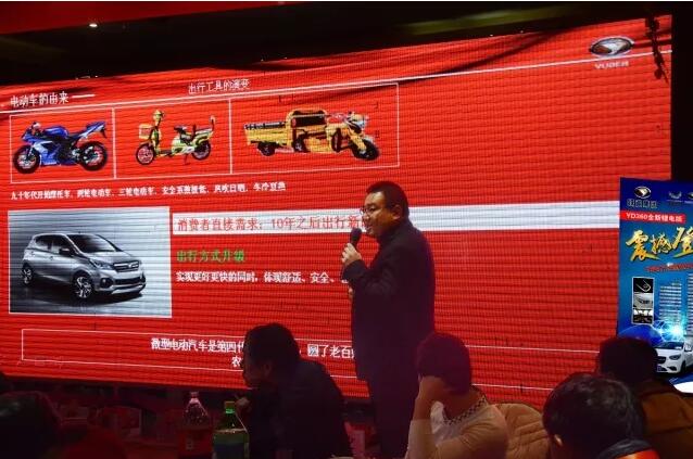 躍迪汽車(chē) “喜迎新春 一人成團(tuán)，廠(chǎng)家終極大型團(tuán)購(gòu)會(huì)”圓滿(mǎn)落幕
