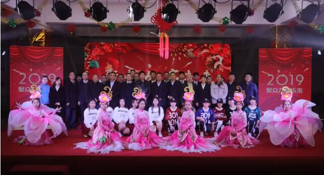 躍迪集團(tuán)“聚眾力，贏未來”新春文藝匯演