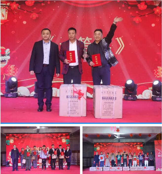 躍迪集團(tuán)“聚眾力，贏未來”新春文藝匯演