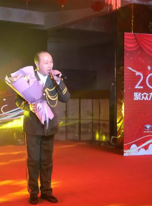 躍迪集團(tuán)“聚眾力，贏未來”新春文藝匯演