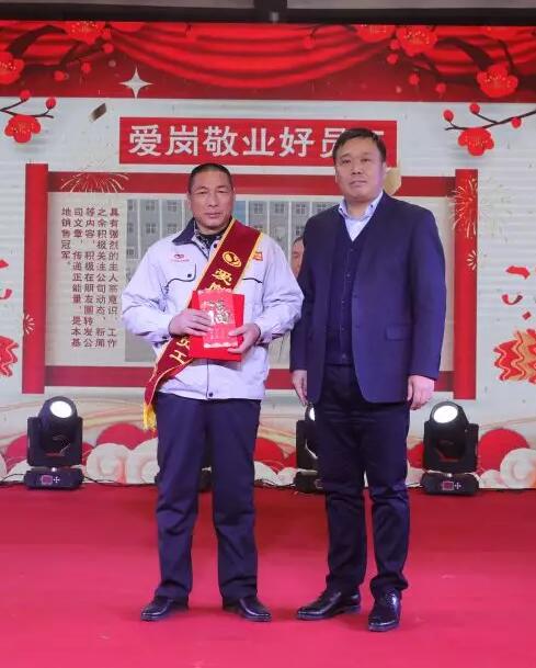 躍迪集團(tuán)“聚眾力，贏未來”新春文藝匯演