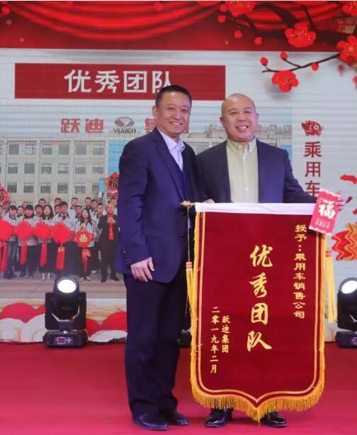 躍迪集團(tuán)“聚眾力，贏未來”新春文藝匯演