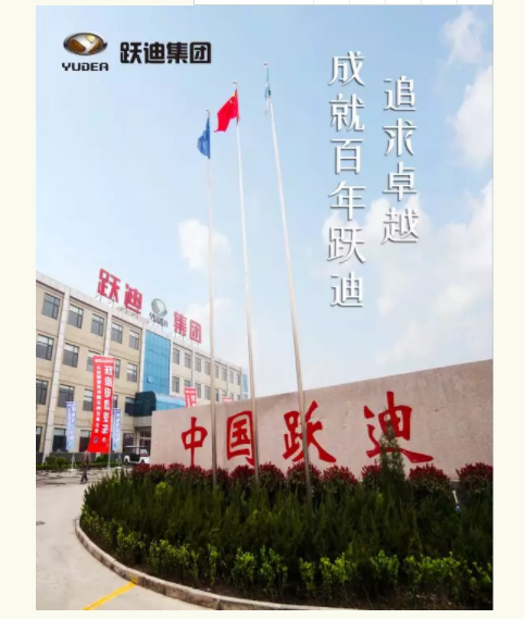 北京裝備展榮耀加身，砥礪前行！
