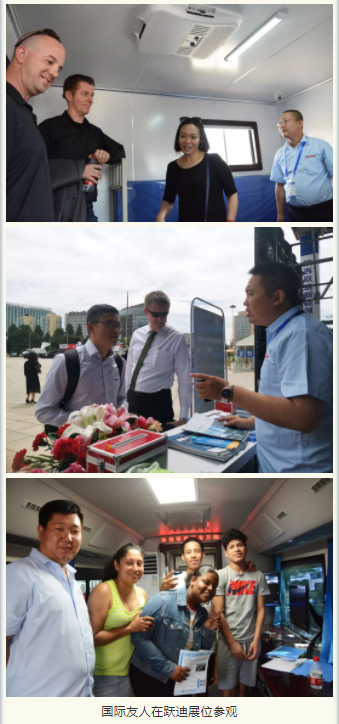 北京裝備展榮耀加身，砥礪前行！