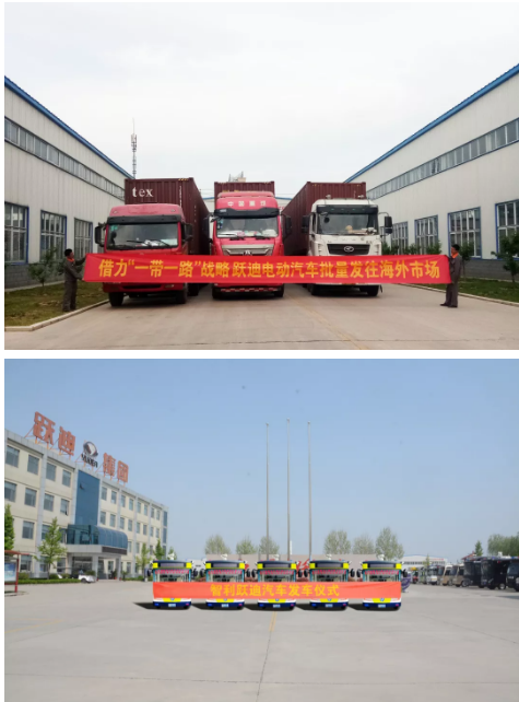 開拓視野謀發(fā)展，走出國門尋商機(jī)——躍迪集團(tuán)越南展紀(jì)實