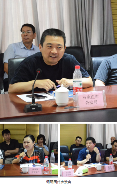 【加強警企合作 共建和諧河北】石家莊地區(qū)公安系統(tǒng)調研團到躍迪集團現(xiàn)場辦公