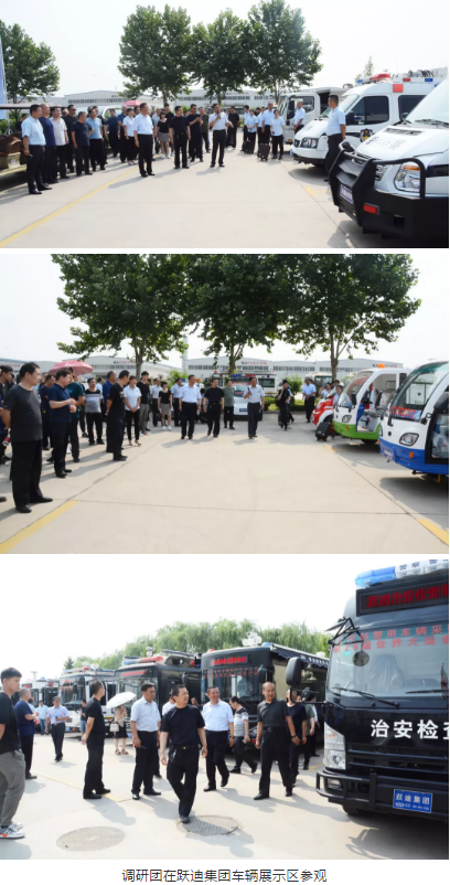 【加強警企合作 共建和諧河北】石家莊地區(qū)公安系統(tǒng)調研團到躍迪集團現(xiàn)場辦公