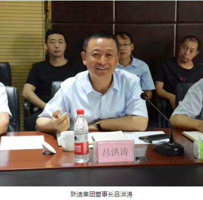 【加強警企合作 共建和諧河北】石家莊地區(qū)公安系統(tǒng)調研團到躍迪集團現(xiàn)場辦公