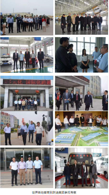 南美市場再開拓|用實(shí)力說話，躍迪汽車出口烏拉圭