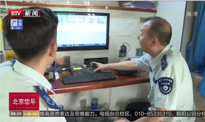 北京電視臺報道|躍迪移動警務(wù)室為環(huán)保衛(wèi)士保駕護(hù)航