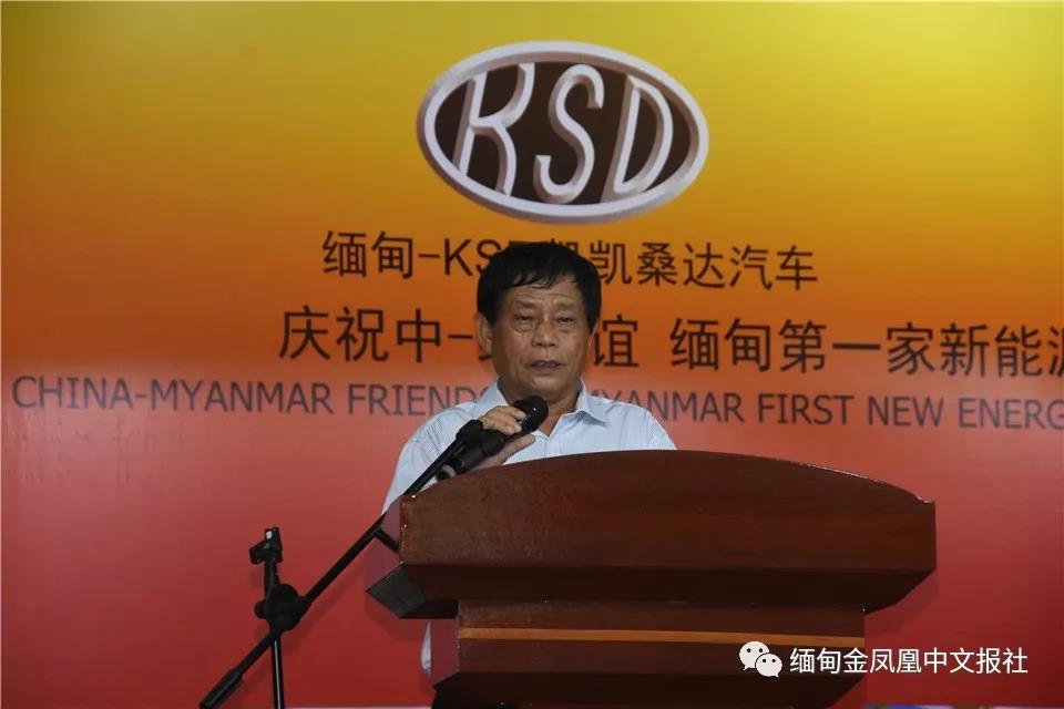 喜報！躍迪360混動版新能源汽車緬甸正式上市