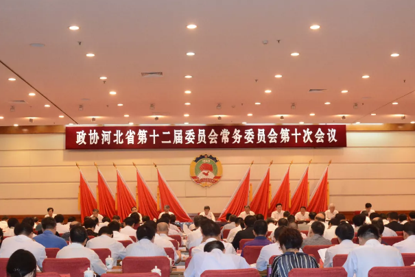 河北省政協(xié)常委、躍迪集團(tuán)董事長(zhǎng)呂洪濤出席河北省政協(xié)十二屆十次常委會(huì)會(huì)議