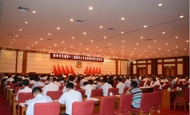 河北省政協(xié)常委、躍迪集團(tuán)董事長(zhǎng)呂洪濤出席河北省政協(xié)十二屆十次常委會(huì)會(huì)議