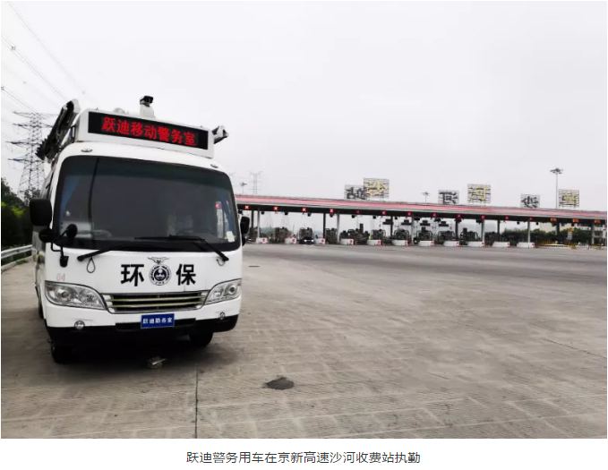 護航北京國慶安保，躍迪準備好了！