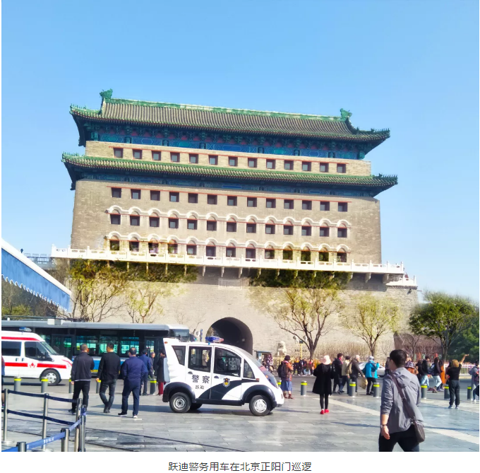 護航北京國慶安保，躍迪準備好了！