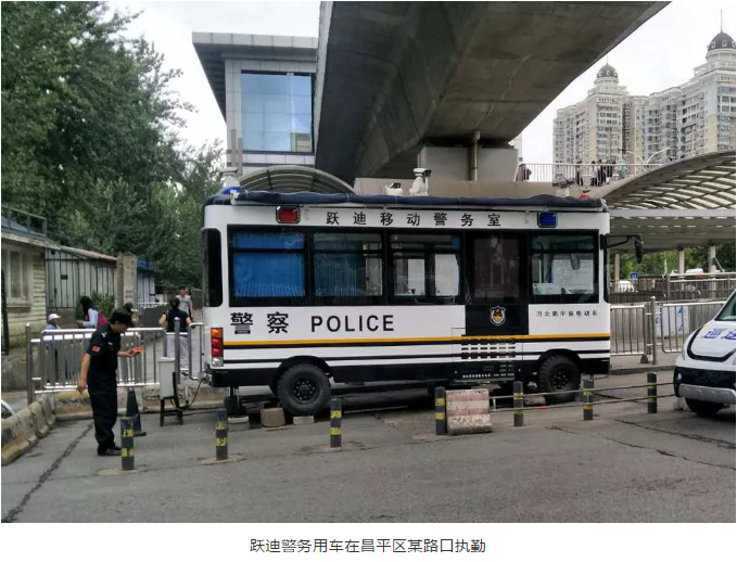 護航北京國慶安保，躍迪準備好了！