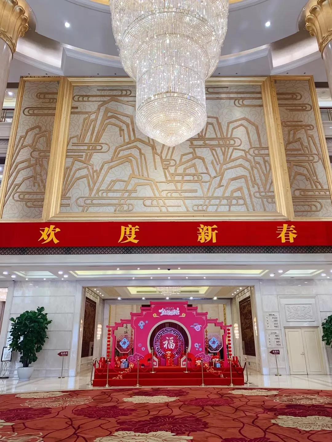 躍迪集團(tuán)董事長呂洪濤應(yīng)邀出席河北省委、省政府2020年春節(jié)團(tuán)拜會