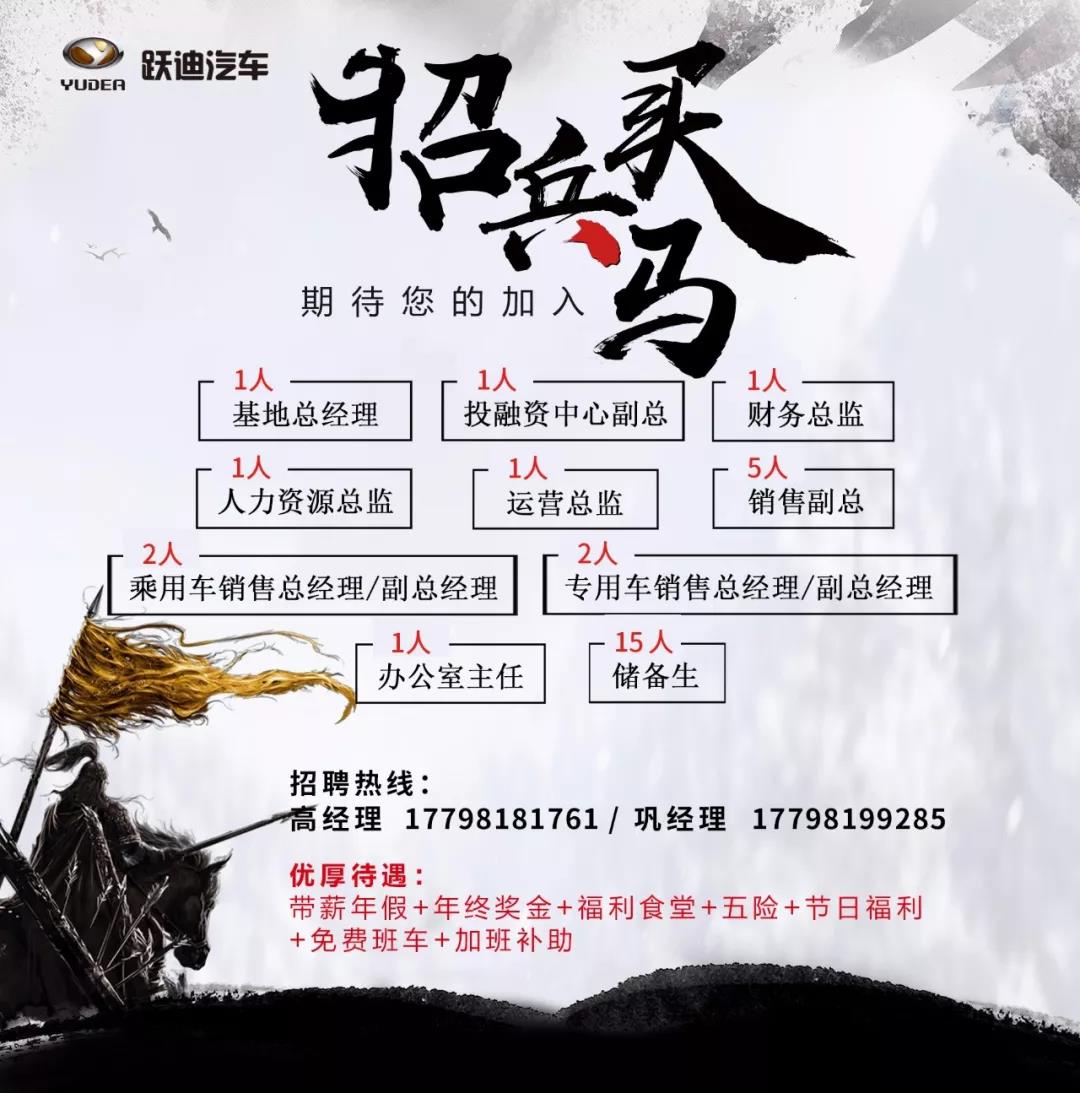 眾志成城 抗擊疫情 躍迪集團(tuán)350萬專項(xiàng)資金馳援武漢