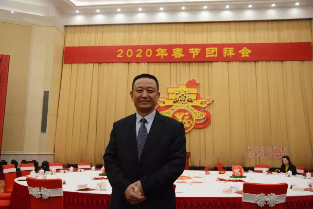 躍迪集團(tuán)董事長呂洪濤應(yīng)邀出席河北省委、省政府2020年春節(jié)團(tuán)拜會