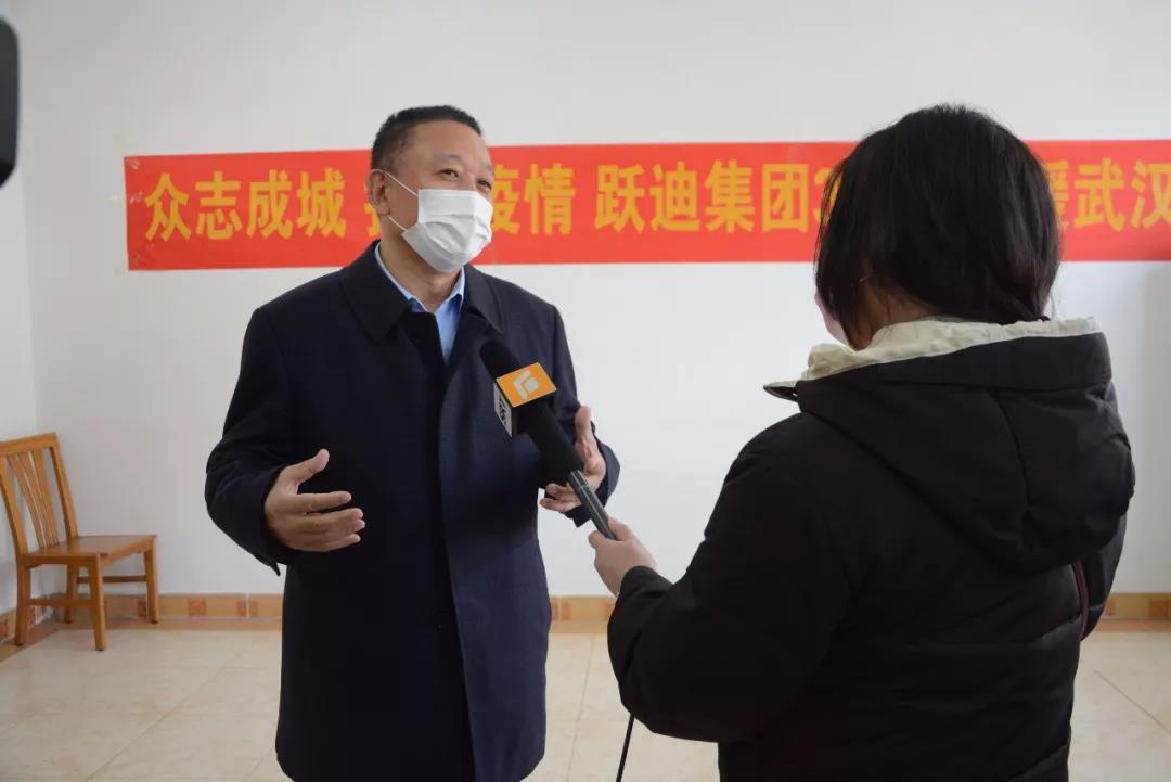 眾志成城 抗擊疫情 躍迪集團(tuán)350萬專項(xiàng)資金馳援武漢