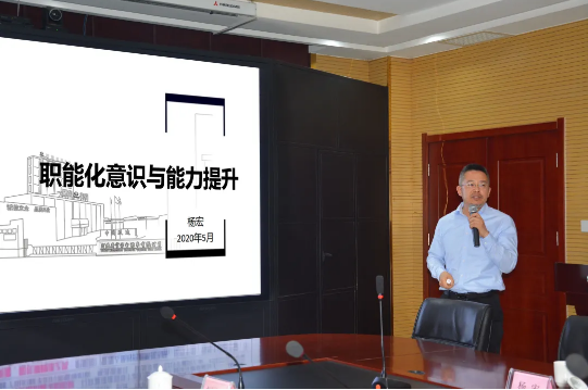 躍迪集團(tuán)“提升職能化管理意識(shí)與能力”專題培訓(xùn)會(huì)議圓滿召開