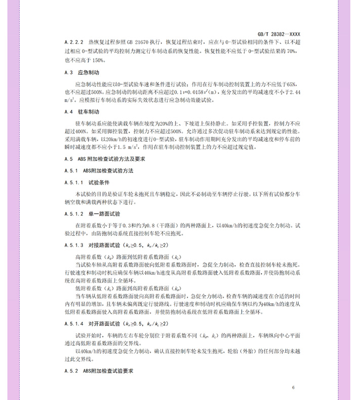 喜大普奔！工信部明確發(fā)文，低速電動(dòng)汽車將轉(zhuǎn)正，正式命名“微型低速純電動(dòng)乘用車”