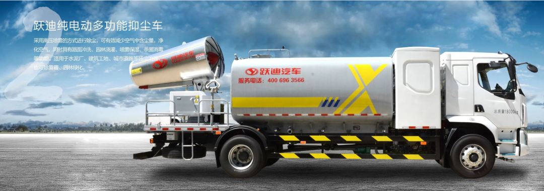 躍迪汽車 | 夏日正好，微風(fēng)正甜