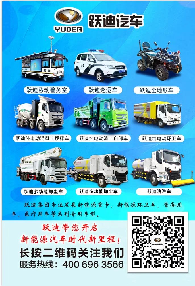 躍迪汽車 | 夏日正好，微風(fēng)正甜
