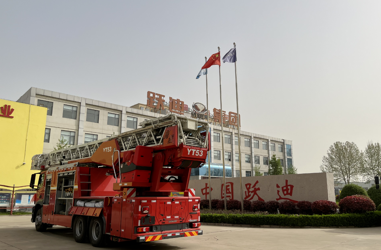 走進(jìn)躍迪汽車|躍迪消防車，消防時(shí)時(shí)在