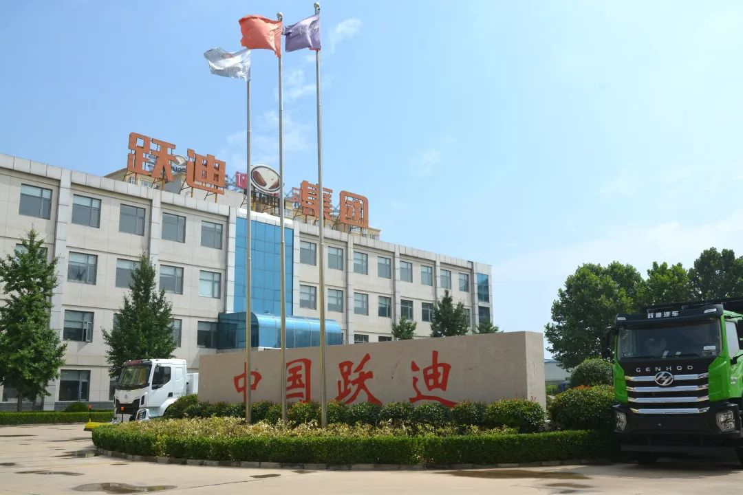 低碳 環(huán)保丨躍迪新能源渣土車(chē) 環(huán)衛(wèi)車(chē)守護(hù)美麗城市