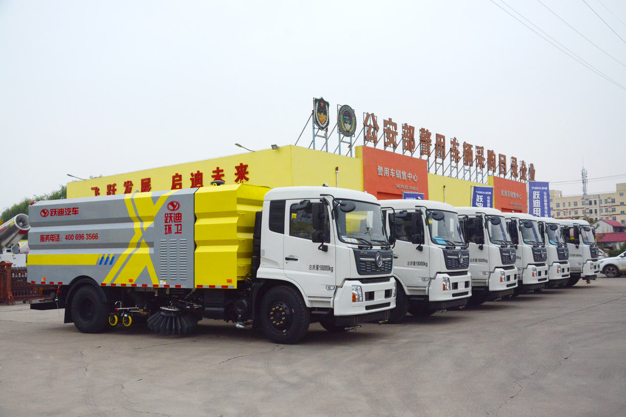 躍迪新能源洗掃車—引領清潔新時代