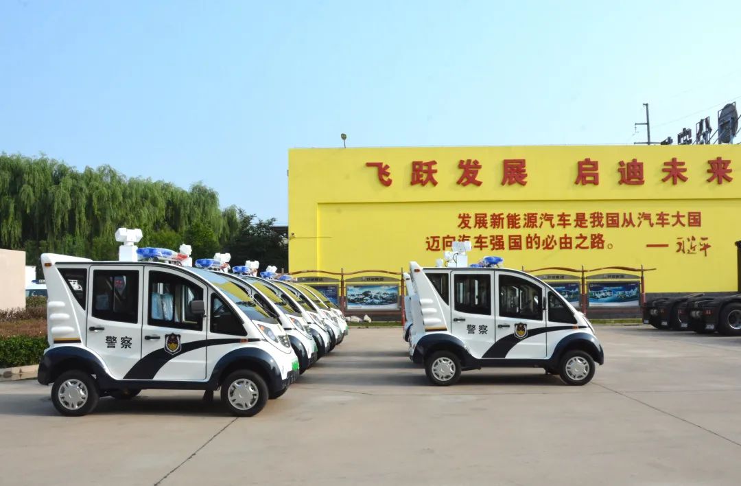 躍迪集團(tuán)新能源巡邏車(chē)--守護(hù)安全 智領(lǐng)未來(lái)